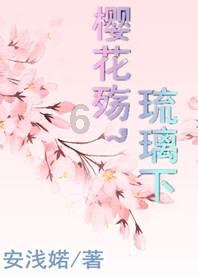 地板冒岩浆无敌版