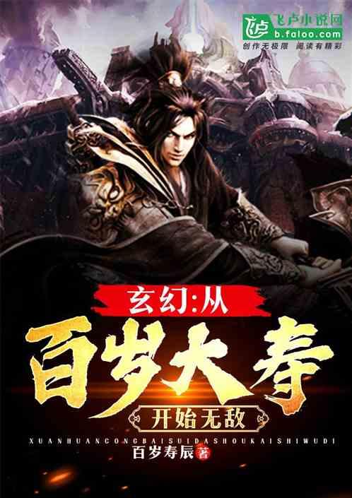 全民烧脑3去广告版