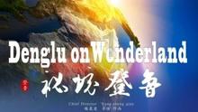 女生过安检的时候，安检人员会不会看到“隐私”？游戏画面