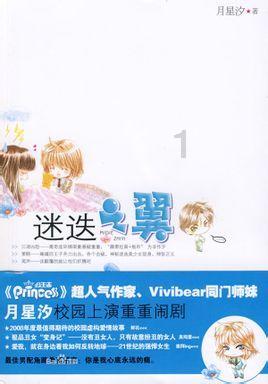 《巫师3狂猎》婚姻回忆进入方法
