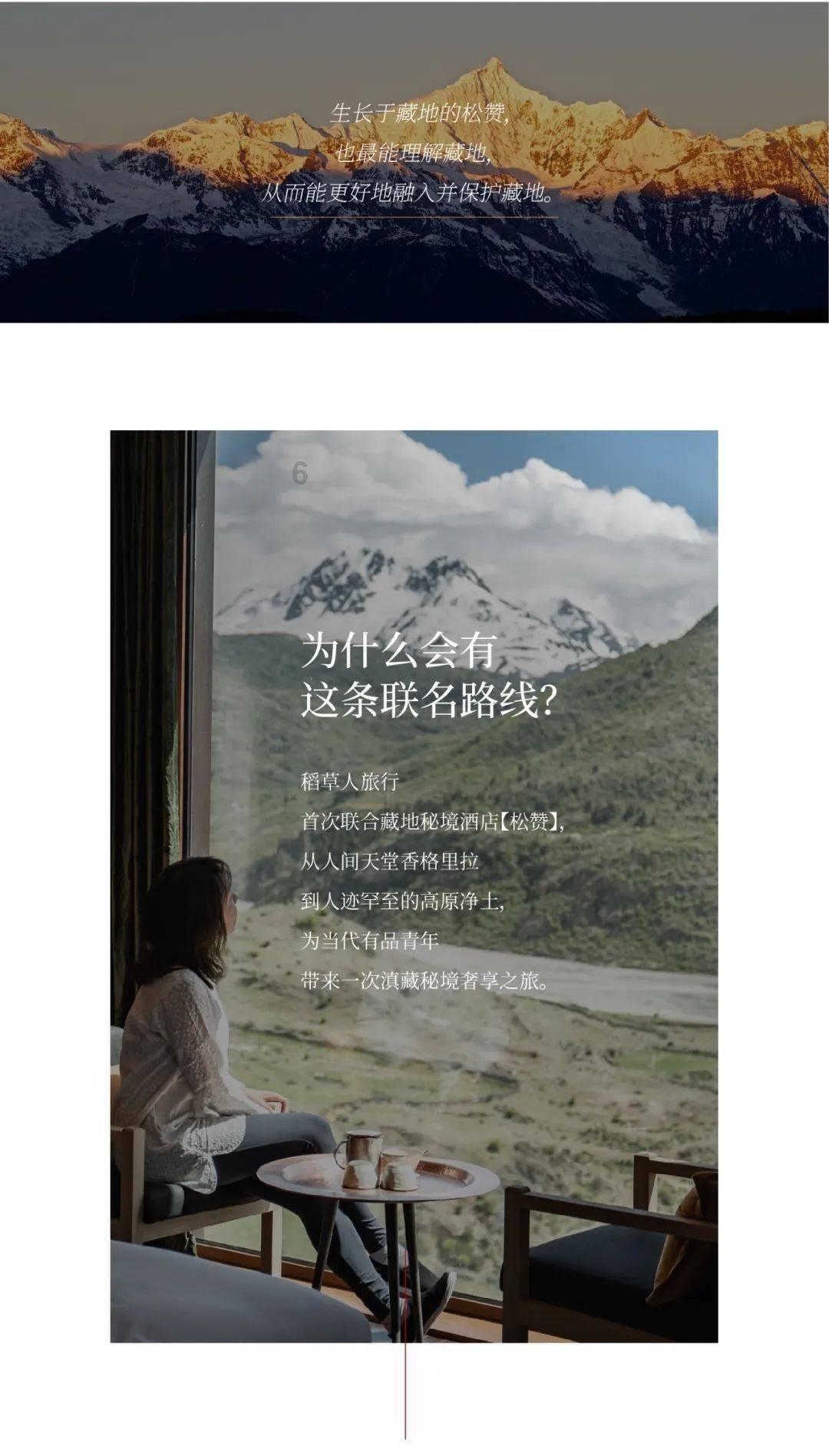 能否再迎突破?澳网半决赛,郑钦文将战“黑马”雅斯特雷姆斯卡