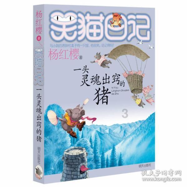拯救小学生