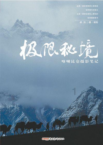 新春走基层|杀年猪熏腊肉,“土家鲍鱼”飘香四方