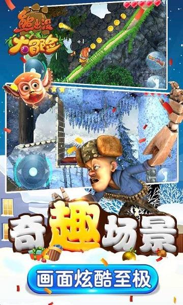保护僵尸火种
