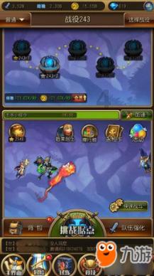 德军总部：新秩序