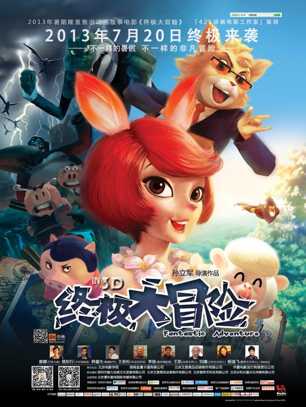 迷雾求生