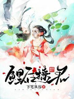 北欧战神