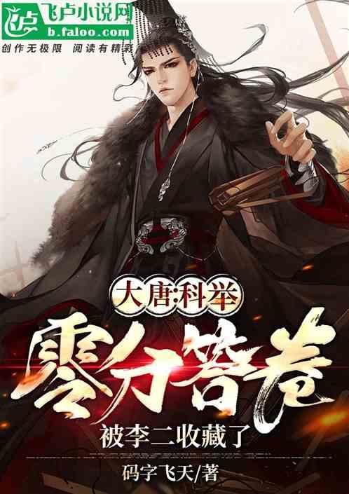 地球守护者