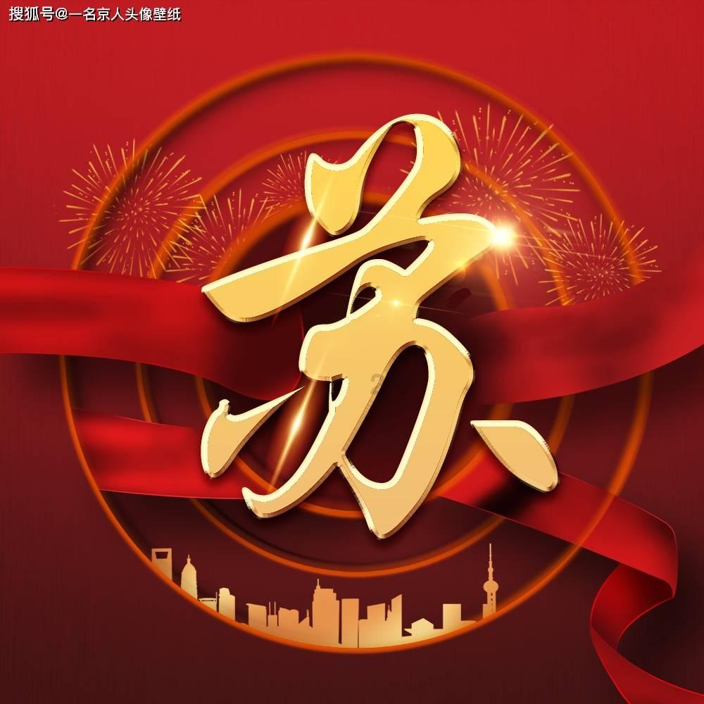 逗小猴开心系列194