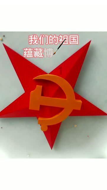 洛克王国