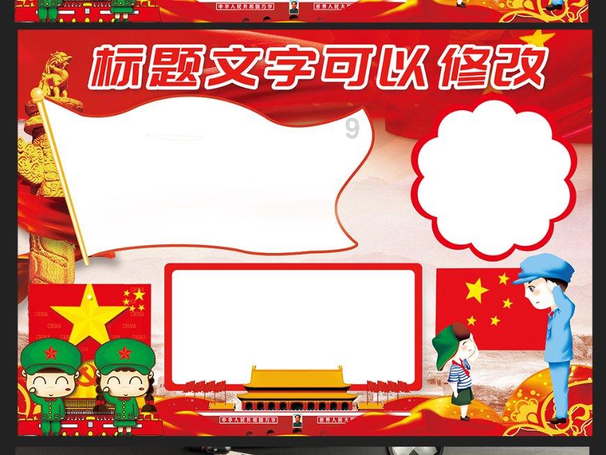 迷你淘气猪逃脱