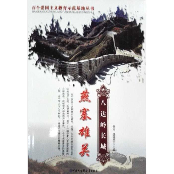 解救漂亮小姑娘
