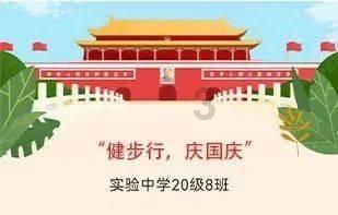 待售的房屋
