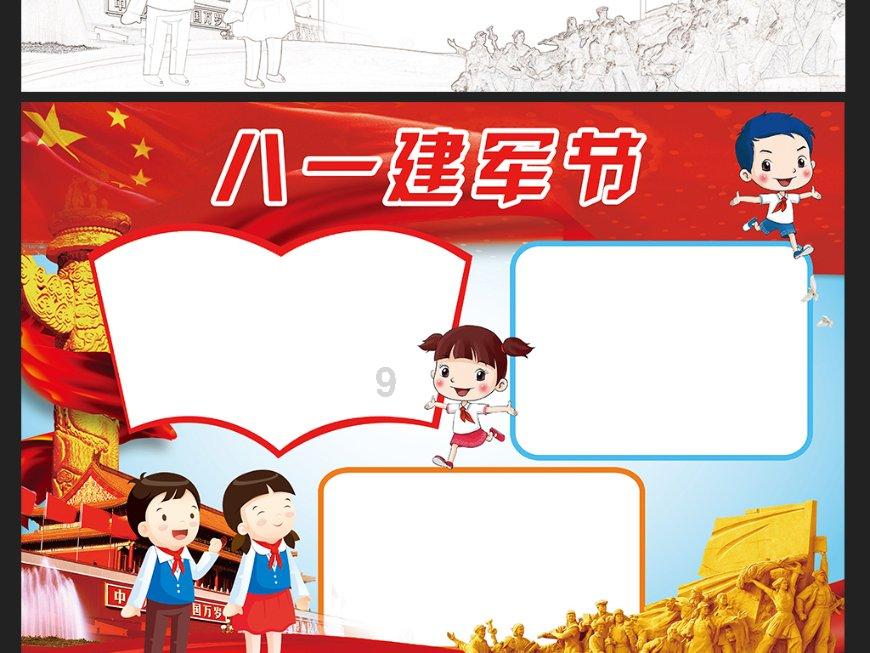 凤凰不好惹