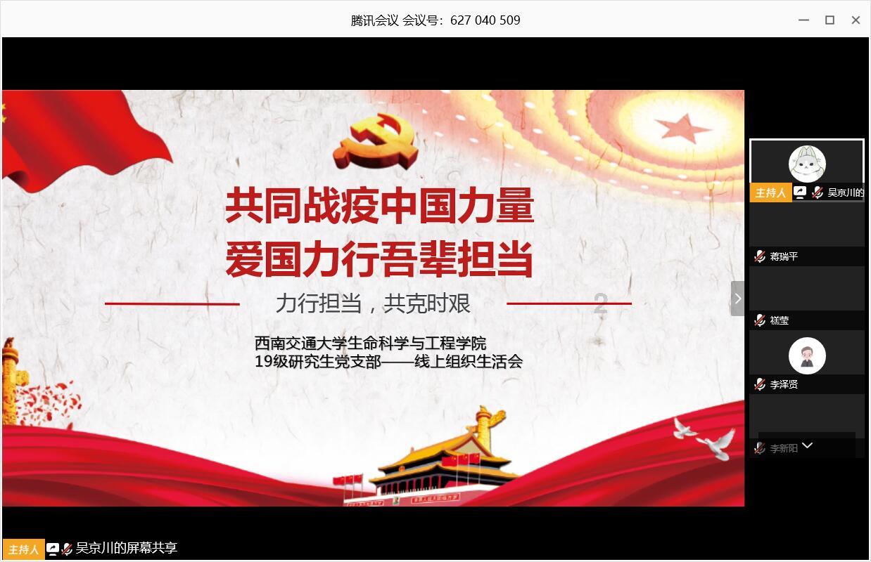 僵尸任务