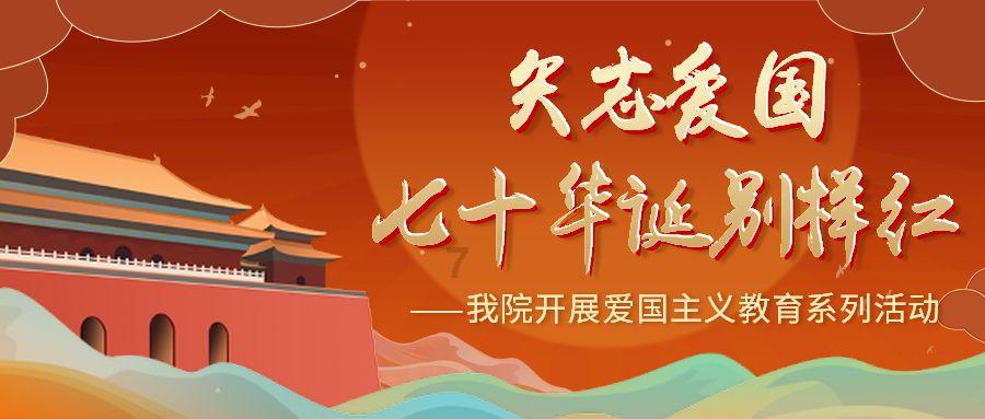 逃出绿色公寓