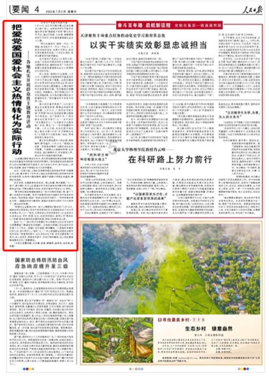 侏罗纪时代逃生