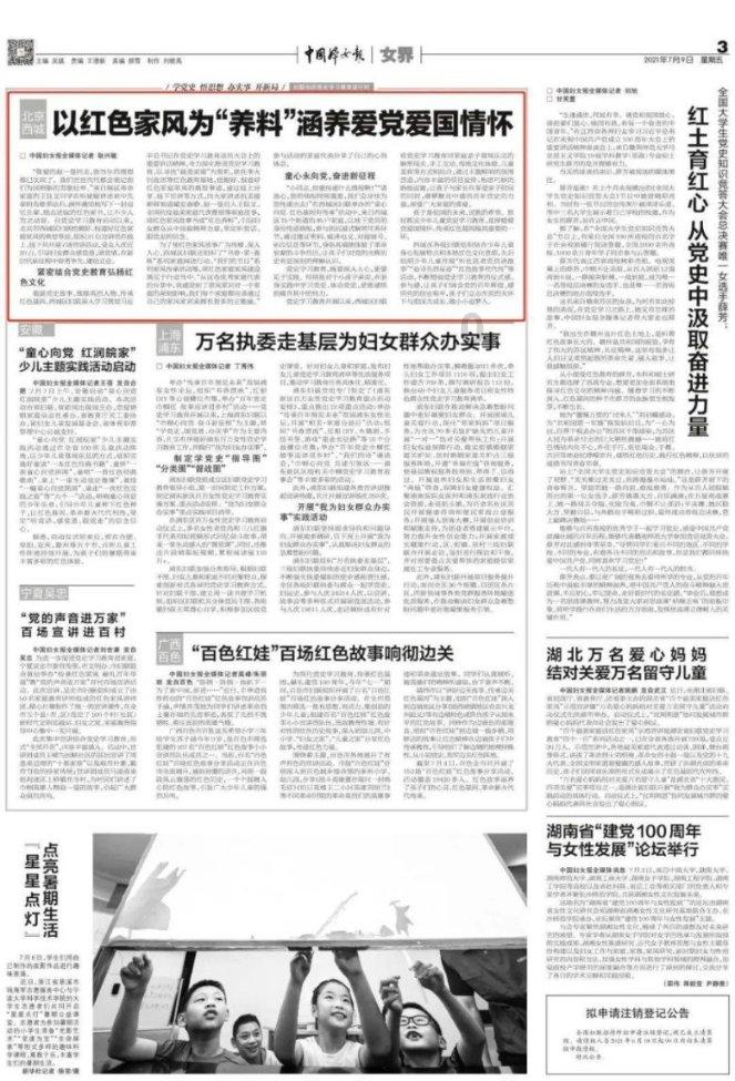 未转变者