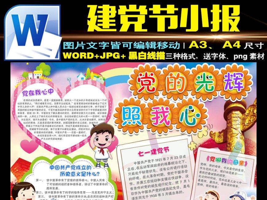 流放者柯南