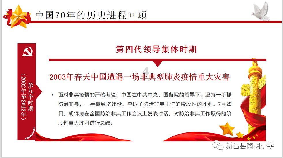 救赎之路