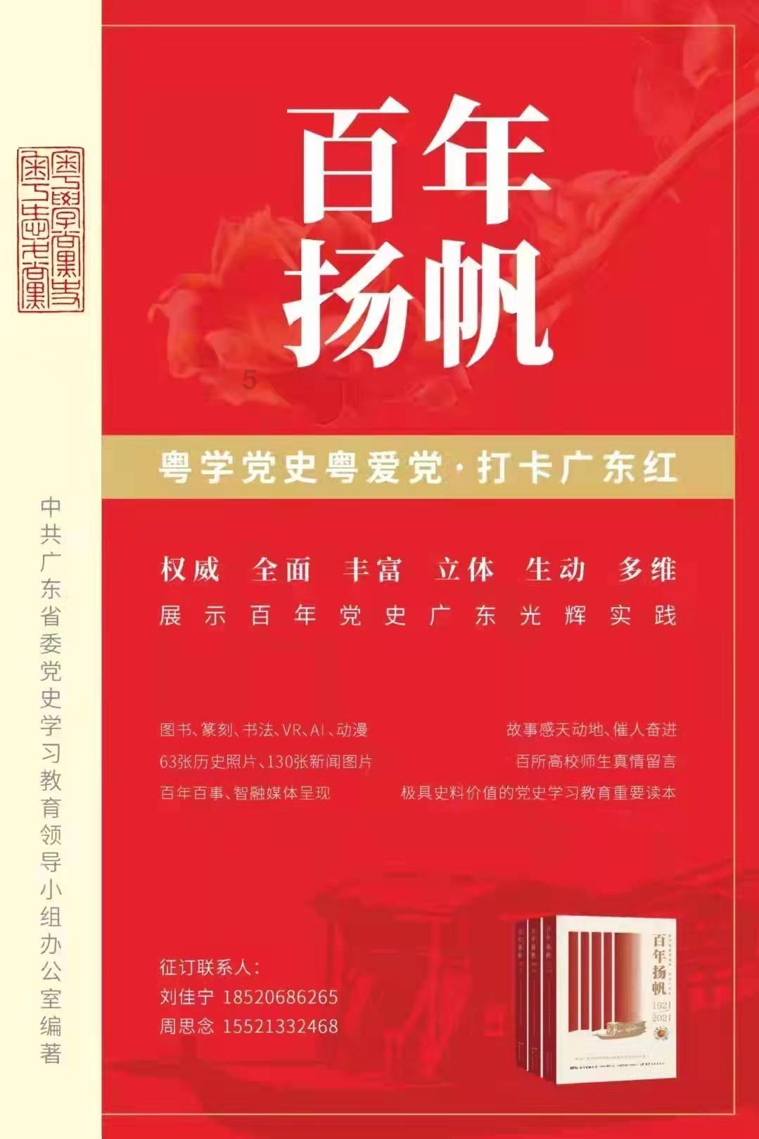 无限战车