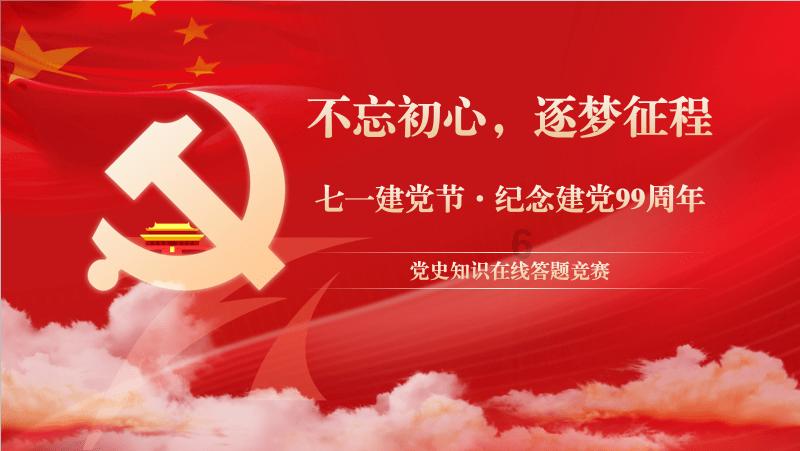 死亡空间