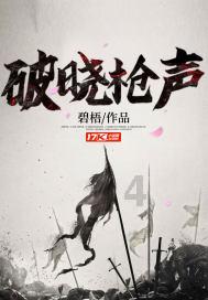 割绳子吃寿司
