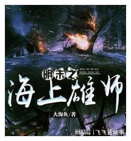 方便食品