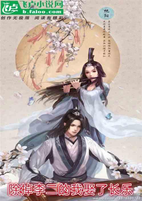 长期早睡有什么好处？游戏画面