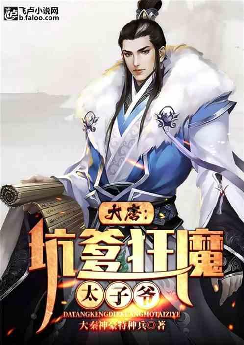 实习期驾驶证被扣12分怎么办？游戏画面