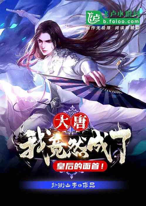 救援蝙蝠