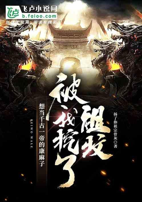 以撒的结合：胎衣