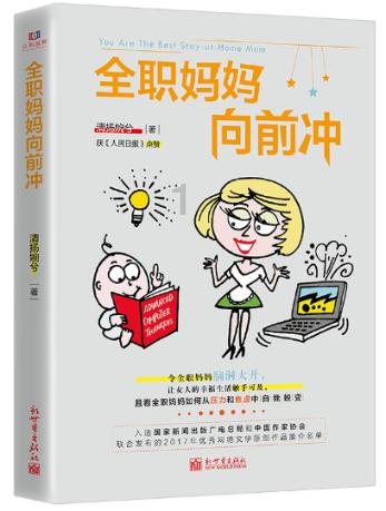 小狗救援行动选关版